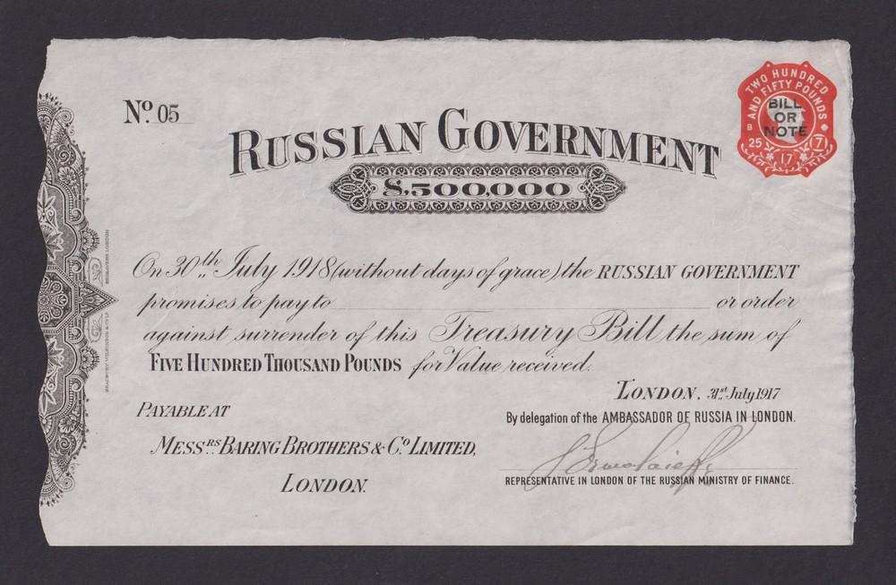 1916г 500000 фунтов Краткосрочное Обязательство Российское Правительство Лондон aUNC-UNC (№05)