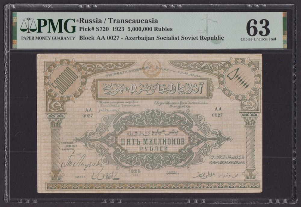 Азербайджан 1923г 5000000 рублей UNC слаб PMG-63 (АА 0027)