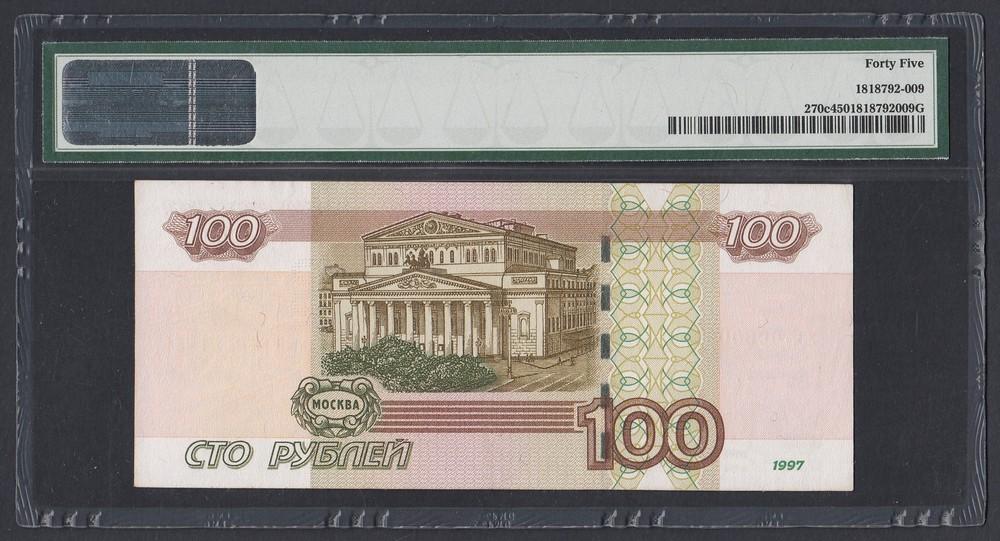 1997г/2004г 100 рублей НОМЕР &quot;1-ый номер&quot; яэ 0000001 UNC (p.270с) слаб PMG-45