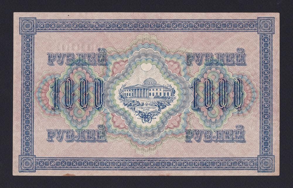 1917г 1000 рублей Шмидт aUNC (ГП 019494)