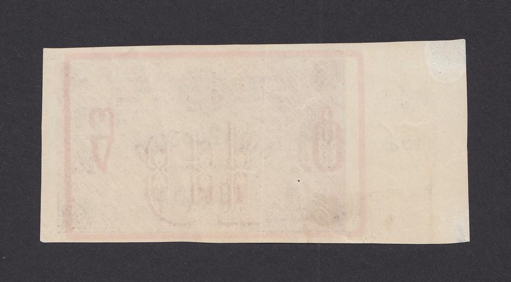 Ткибульске шахты 10 рублей 1919г белая бумага, бланк XF-aUNC