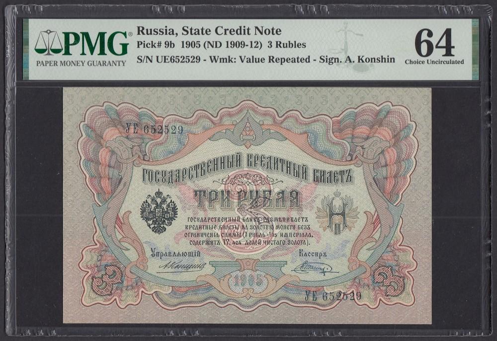 1905г 3 рубля Коншин-Шагин UNC слаб PMG-64 (УЕ 652529)