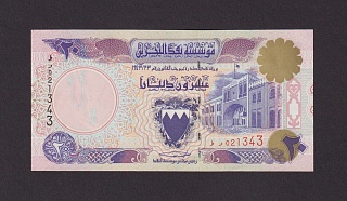 Бахрейн 1973 (1993) 20 динар UNC (Pick 16) 1343