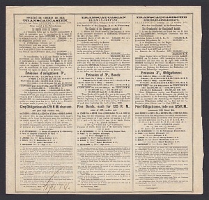 1882г Общество Закавказской Железной Дороги 625 рублей (171/175)