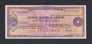 Индия. Дорожный чек State Bank of India (Calcutta) 500 рупий с в/з  ОБРАЗЕЦ UNC Вар.2 (ZB)