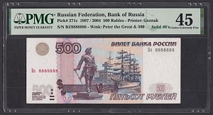 1997г/2004г 500 рублей НОМЕР 8888888 слаб PMG-45