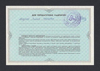 1992г Промышленно-Строительный Банк г.Санкт-Петербург 1000 рублей (202268) UNC