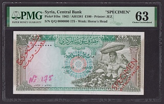 Сирия 1962г 100 Фунтов UNC (Pick 91bs) слаб PMG-63 (000000)