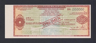 Индия. Дорожный чек State Bank of India, Bombay 500 рупий с в/з для иностраных валют ОБРАЗЕЦ UNC (BA
