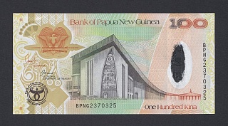 Папуа Новая Гвинея 2008г 100 кина UNC (p.37) 325