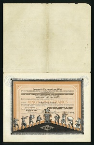 1925г 25 франков АО торговли и промышленности Международной Рабочей Помощи Советской России (752)