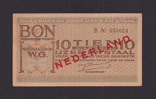 Нидерланды 1941г Чек на 10 кг Железа и Стали БЕЗ в/з UNC (650024)