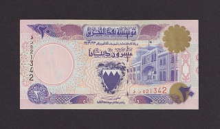 Бахрейн 1973 (1993) 20 динар UNC (Pick 16) 1342
