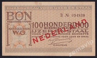 Нидерланды 1941г талон на 100кг крепежного железа!