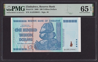 Зимбабве 2008г 100 Триллионов Долларов (Pick 91) UNC слаб PMG-65 EPQ (AA3520841)