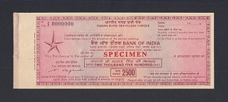 Индия. Дорожный чек Bank of India 2500 рупий с водяными знаками ОБРАЗЕЦ UNC-