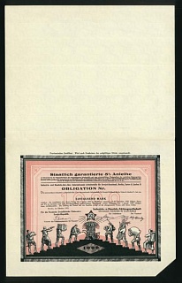 1922г 1000 марок АО торговли и промышленности Международной Рабочей Помощи Советской России