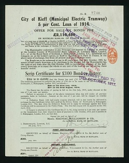 1914г 100 фунтов Лондон Заем Электрический Трамвай в г.Киев  (8740)