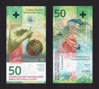 Швейцария 2015г 50 франков подписи: Studer & Danthine (Pick.77b) UNC (15B0082073)