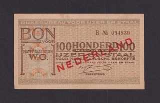 Нидерланды 1941г Чек на 100 кг Железа и Стали БЕЗ в/з UNC (094830)