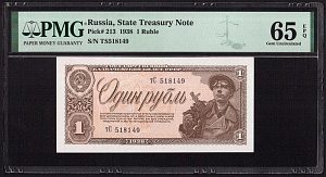 1938г 1 рубль UNC слаб PMG-65 EPQ (тС 518149)