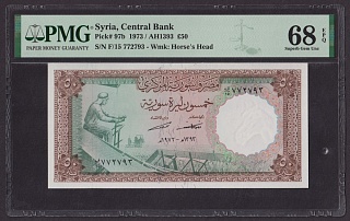Сирия 1973г 50 Фунтов UNC (Pick 97b) слаб PMG-68 EPQ (772793)