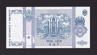 Молдавия 1992г 1000 лей (083626) UNC