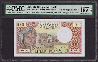 Джибути 1991 1000 франков UNC (Pick 37e) PMG-67 EPQ (60021)