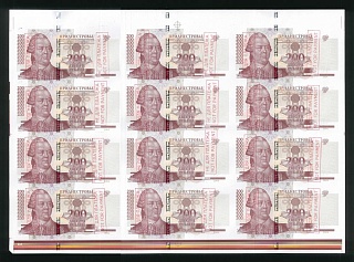 Приднестровье 2004г 200 рублей лист UNC (ВК 0000000)