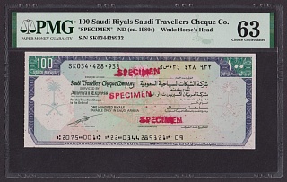 Саудовская Аравия 1980 100 Риалов Транспортный чек UNC слаб PMG-63 (034428932)