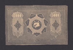 Грузия НЕДОПЕЧАТКА - Брак 5000 рублей 1921г (№1)