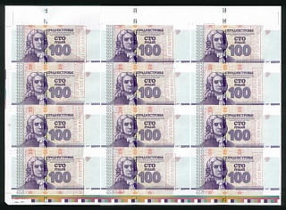 Приднестровье 2007г 100 рублей лист UNC (без номеров)