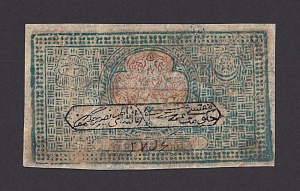 Бухара 100 рублей 1920г бумага Верже UNC
