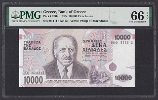 Греция 1995г 10000 драхм UNC (pick 206a) слаб PMG-66 EPQ