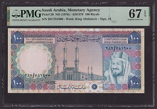 Саудовская Аравия 1976г 100 Риалов UNC (Pick 20) слаб PMG-67 EPQ (781900)