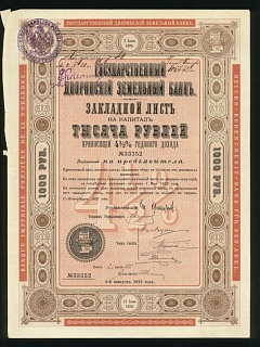 Дворянский Земельный Банк 1890г 4 1/2% 3-й вып 1912г 1000 рублей (352)