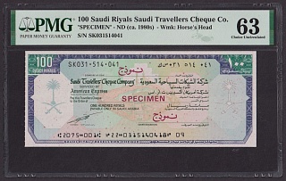 Саудовская Аравия 1980 100 Риалов Транспортный чек UNC слаб PMG-63 (31514041)