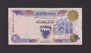 Бахрейн 1973 (1993) 20 динар UNC (Pick 16) 1326