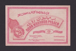 Азербайджан 1922г 1000000 рублей БЕЗ в/з aUNC (ББ 0779)