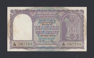 Индия 1949 - 1957г 10 рупей (p.38) aUNC-UNC степлер, пятно (743)