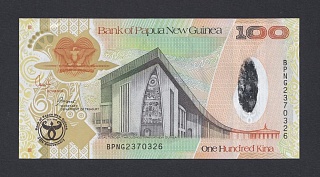 Папуа Новая Гвинея 2008г 100 кина UNC (p.37) 326