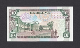Кения 1992г 10 шиллингов (p.24d) UNC 370